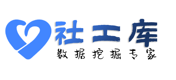 专属查询某人及小三开房信息